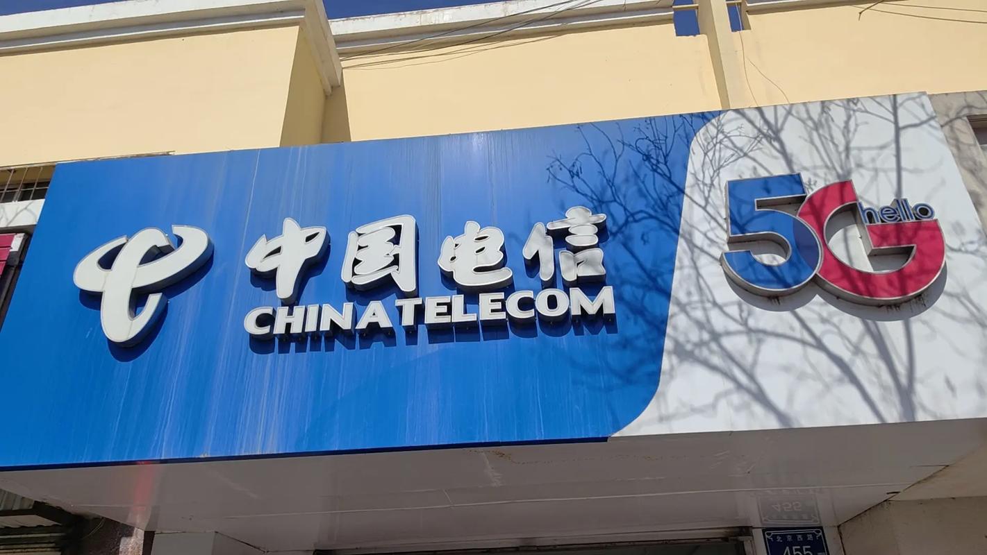 新店开业大吉#中国电信营业厅 #一站式整装 #全屋光宽带 # - 抖音